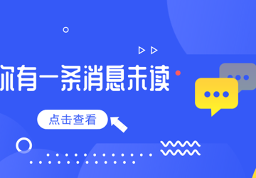 关于7月31日下午广电网络设备升级影响社保结算业务的通知