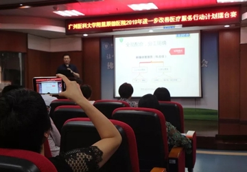 战鼓擂！进一步改善医疗服务行动计划院内擂台赛敲响战鼓啦！