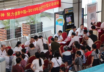乐医仁心 | 暖心义诊为健康护航！手写奖状向医生告白！