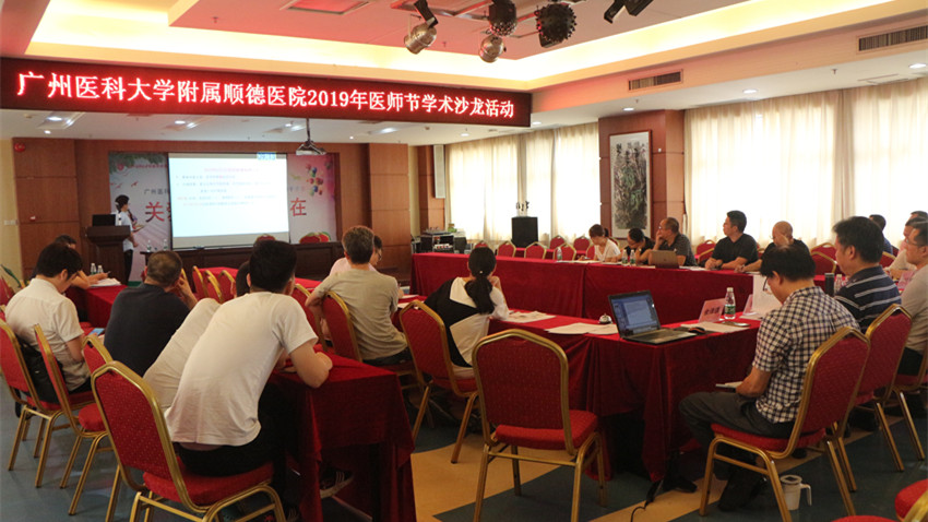 【医师节特别报道】学科交叉，唇枪舌剑，激辩求真，只为了.....