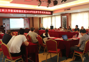 【医师节特别报道】学科交叉，唇枪舌剑，激辩求真，只为了.....