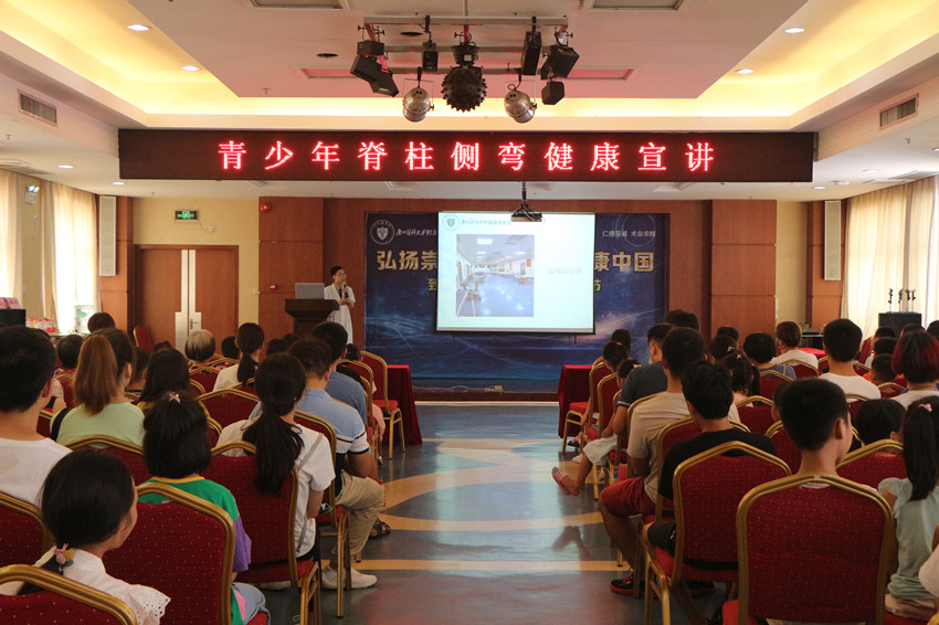 万万没想到！高低肩、长短腿、驼背，这些都可能是脊柱侧弯的“杰作”！