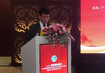 【喜讯】广东省健康管理学会脊柱专业委员会微创学组成立！我院骨科崔基浩教授担任副组长兼秘书！
