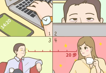 【科普】世界视力日， 别为心灵窗口添堵，打开正确护眼、用眼模式吧！