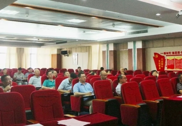我院召开2020年国自然科研项目申报动员暨广医大学本科授课工作启动会议