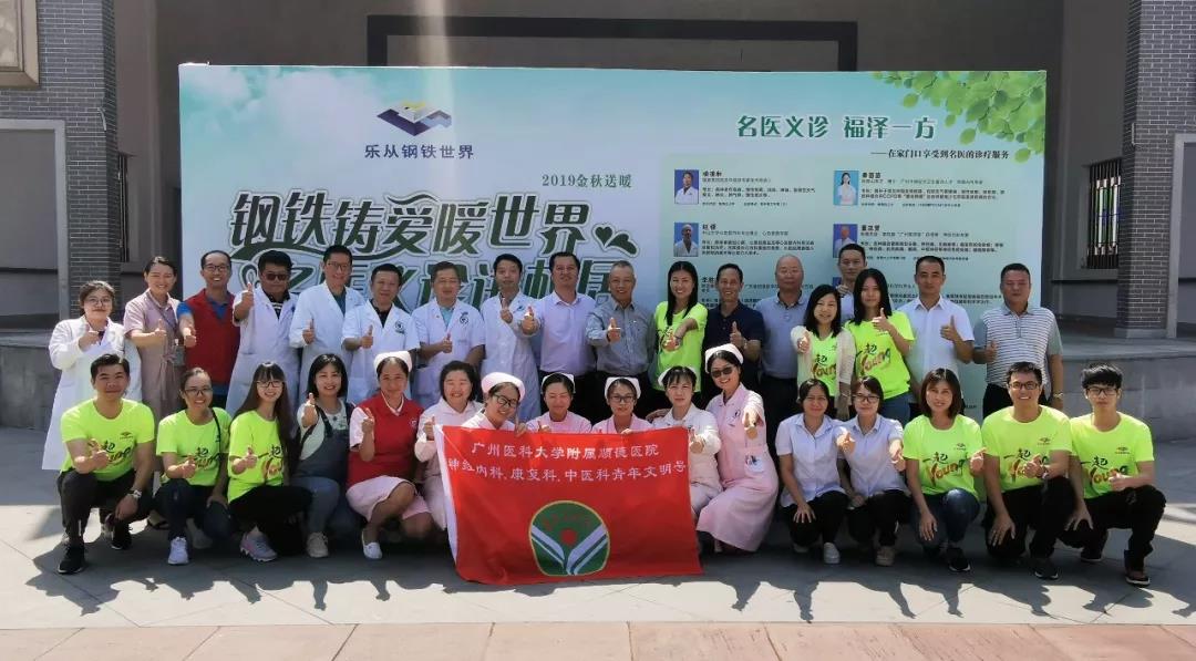 【不忘初心】名医专家汇聚大罗，为群众送上健康盛宴！