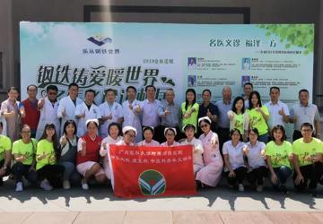 【不忘初心】名医专家汇聚大罗，为群众送上健康盛宴！