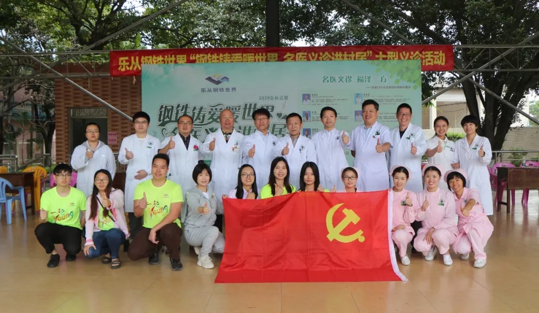 【暖心】确认过眼神，您遇上对的人，惠民义诊速度围观！