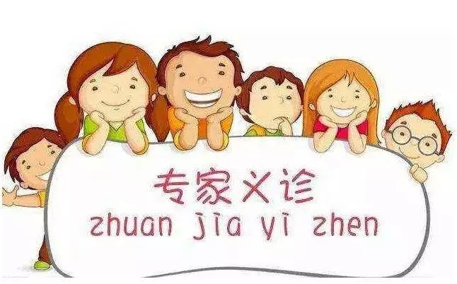 【惠民通知】真幸福！11月21日上午，新隆公园，一大波健康福利送送送……