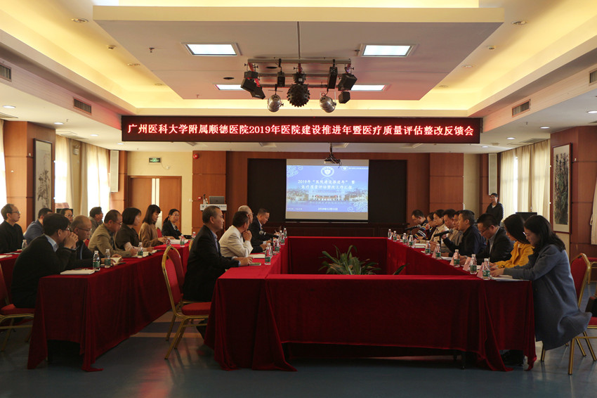 校领导现场考核听心声，关心支持医院高质量发展！