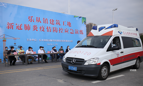 应急实战演练，“医”路守护乐从百姓！