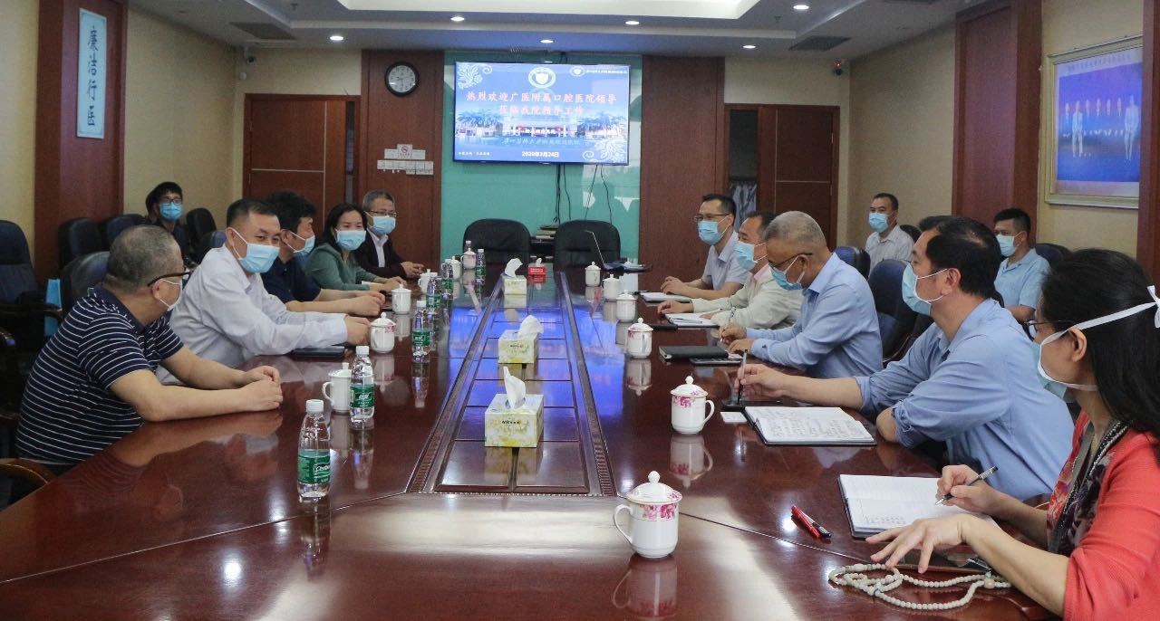 广医附属口腔医院领导班子来院交流   开启合作新篇章