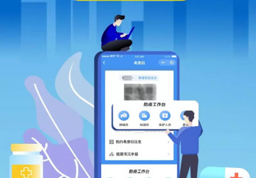 【扩散】“粤康码”一码走广东，赶紧领取吧