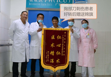 【援凉记】李建国：仁心帮扶 大凉山深处建起ICU病房
