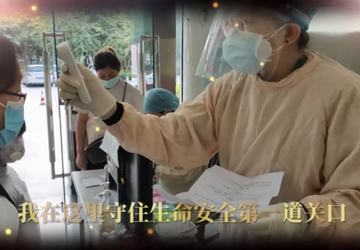 【致青春】不负韶华 冲锋在前 真情奉献