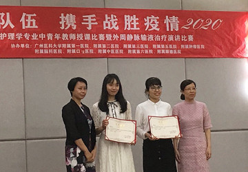 发展专业化高素质教师队伍，大学护理演讲比赛斩获佳绩！