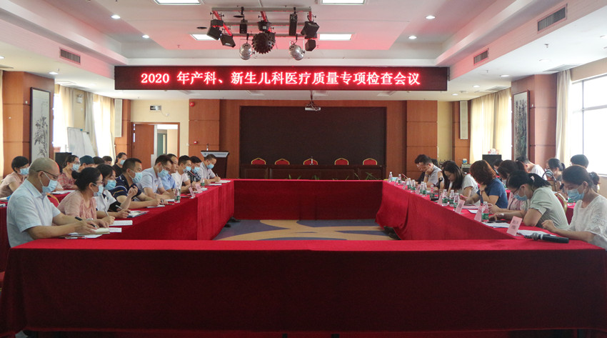 区卫健局莅临我院开展产科、新生儿科医疗质量专项检查