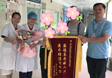 穿越近400公里到乐从，一对湛江夫妻终圆孩子梦