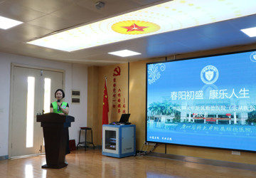 乐仁志愿服务队再获荣誉，打造“春阳初盛•康乐人生”健康课堂志愿文化项目
