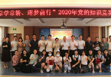 不忘初心再出发！医院举办2020年“常学常新 逐梦前行”党的知识竞赛