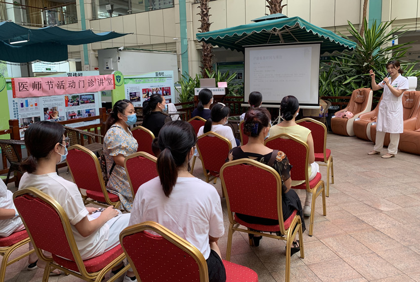 【致敬医师】中国医师节系列活动第一波：健康科普讲座总有一款适合您