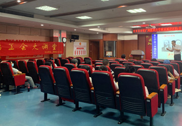 心怀感恩，责任担当，我院举行《正能量与责任》专题培训
