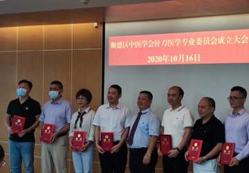 推进针刀技术，为基层中西医诊疗服务“加码”