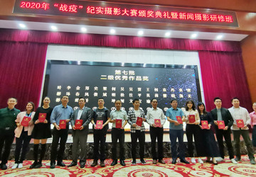 镜头记录动人瞬间，我院抗疫摄影作品获全国大奖