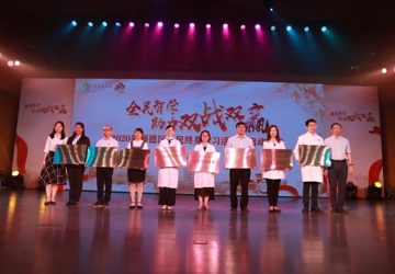 捷报频传！我院获批“2020年顺德区社区教育基地”及荣获顺德区、佛山市终身学习品牌项目称号