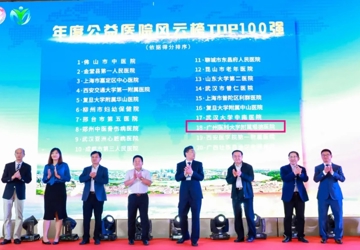 获表彰！国家级！
