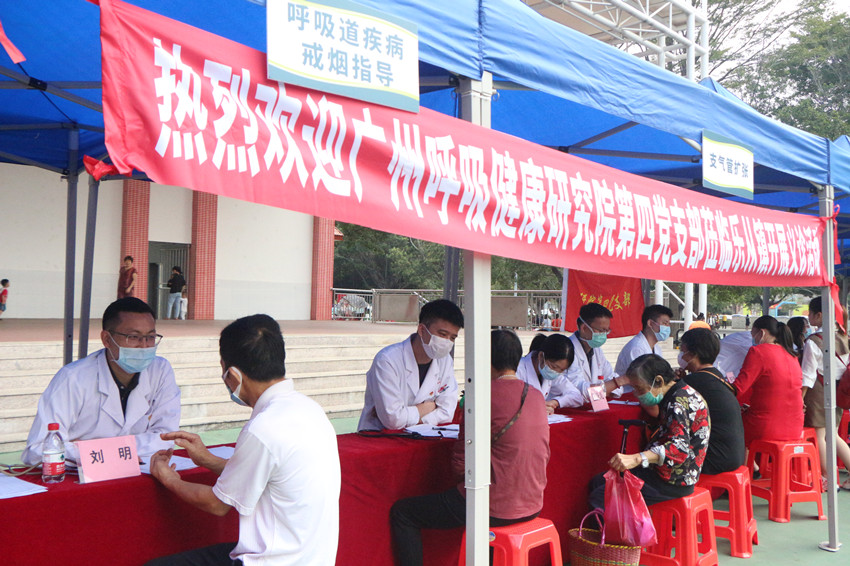 “政校合作”送健康！广州呼吸健康研究院专家到水藤村开展义诊活动
