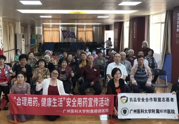 瞧！小区来了“合理用药”宣传员，“药”健康，“药”安全
