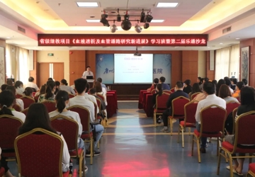 省级继教项目《血液透析及血管通路研究新进展》学习班暨第二届乐通沙龙圆满落幕