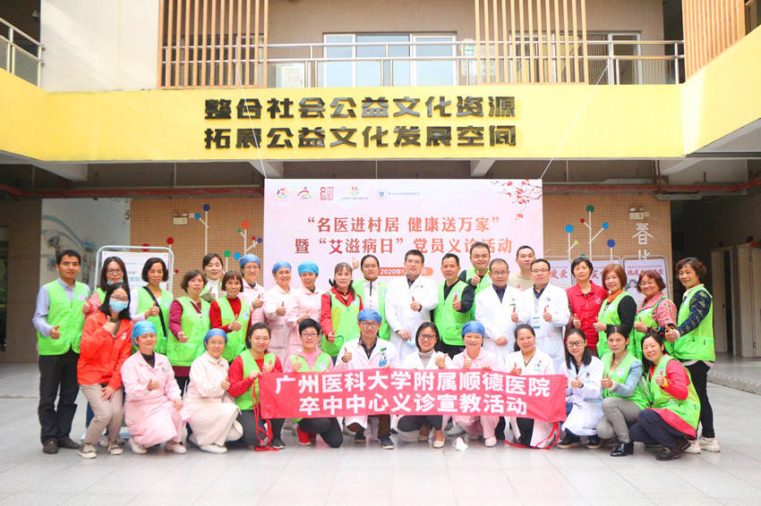 【义诊】健康送到社区里，急救技能带回家