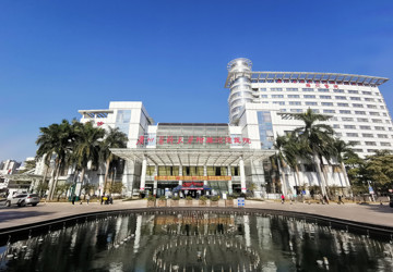踏平坎坷成大道 践行初心再出发——广州医科大学附属顺德医院2021年新春贺词