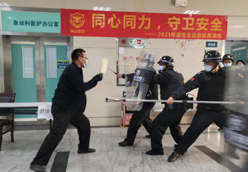 筑牢医院安全防线，我院开展防暴应急演练