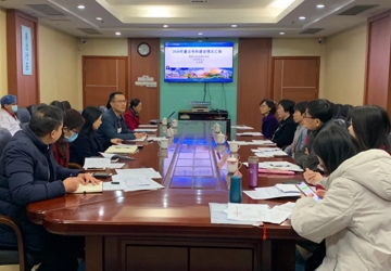 【医院动态】我院顺利迎接大学临床重点专科2020年度现场考核工作