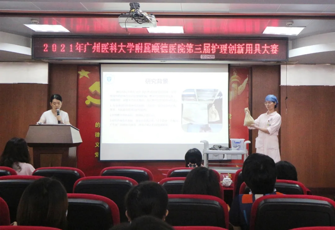 【5•12特辑】传承红色基因，创新发展护理，医院成功举办第三届护理创新大赛