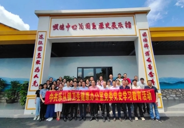 【党史学习教育】镇卫健办党委组织党员走进龙江甘竹滩传承红色基因
