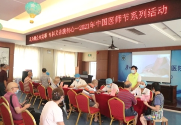 【我为群众办实事】乐从这群大爷大妈留观拒坐“冷板凳”，打完疫苗再参加义诊！
