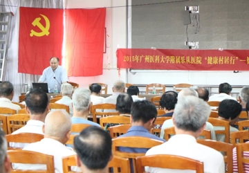 【致敬医师节】医心向党：俯首临床数十载，诠释医者匠心！