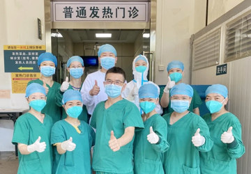 【致敬医师节】守土有责，守土尽责，发热门诊团队坚守抗疫第一防线