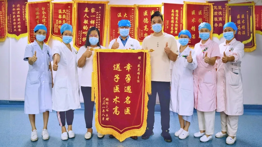 【我为群众办实事】幸运幸孕！产科团队为7年未孕的她圆了“妈妈梦”！