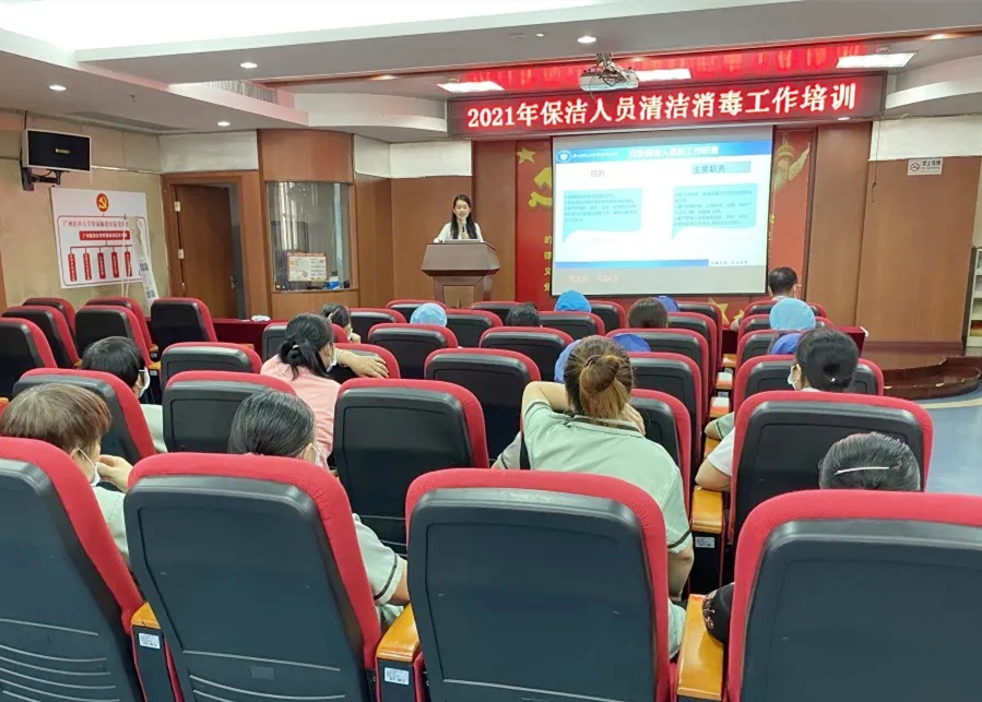 无死角！全覆盖！院感科举办保洁人员清洁消毒工作规范化培训