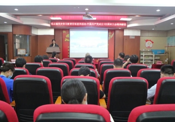 【党史学习教育】医院开展“中国共产党建党100周年精神解读”宣讲活动