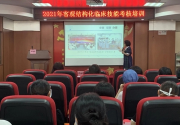 护理培训新模式｜广医顺德医院启动OSCE技能考核