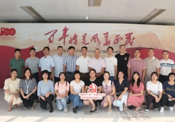 【党史学习教育】医院党委组织参观“百年恰是风华正茂”主题档案文献展
