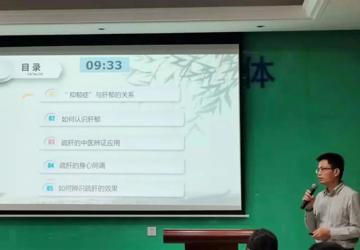 捷报！林纪新医生获省级青年男科论坛演讲比赛一等奖