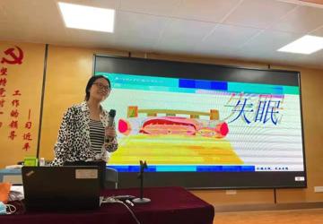 老年便秘、失眠怎么办？健康讲座进社区，暖心服务惠老人