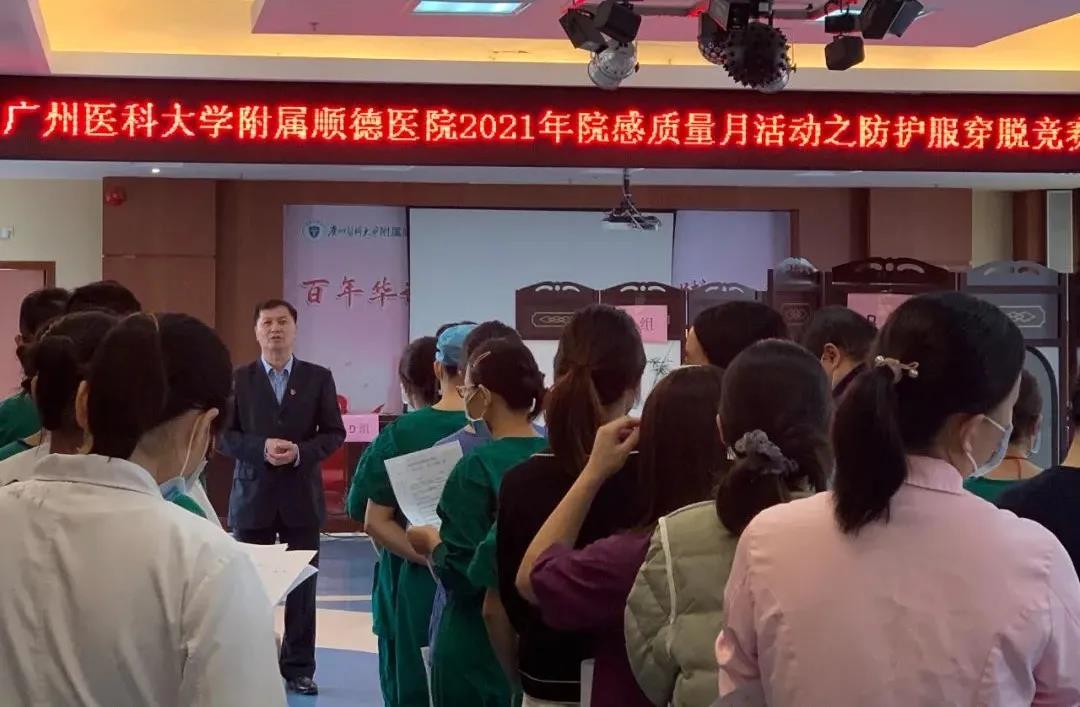 强化实操、提升技能、助力防控！医院举办“院感质量管理月”系列活动